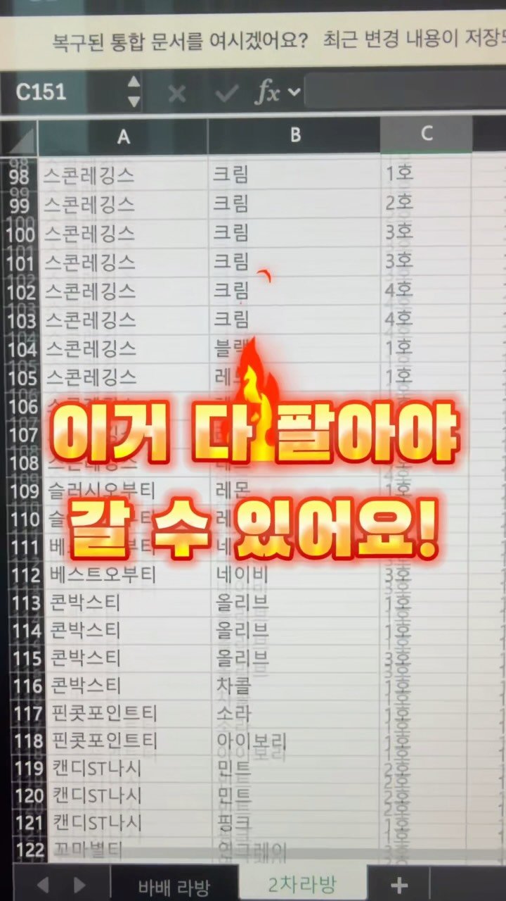afecto_muy 게시물 이미지: .
어제 9시 50분에 시작해서 
새벽 2시 50분에 끝난 방송🤣

라방 저장은...