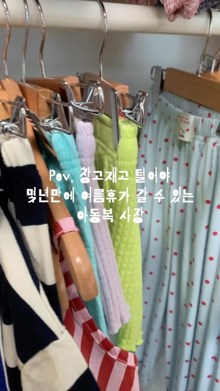 afecto_muy 게시물 이미지: .
저 사실 아펙토무이 하는 몇년동안 
여름휴가를 제대로 못갔어요🥲

그래서,...