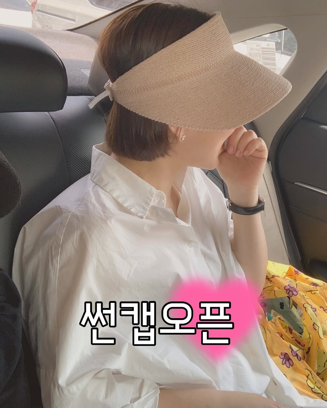afecto_muy 게시물 이미지: .
썬캡을… 오픈을 했어요🤣

스토리에만 올려놨는데 오픈문의 폭주
사진을 다시 찍을...