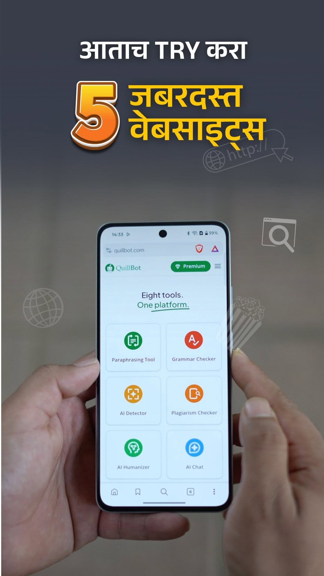 aflatooon.tech 게시물 이미지: ह्या 5 Websites try केल्या नसतील तर कचऱ्यात...
