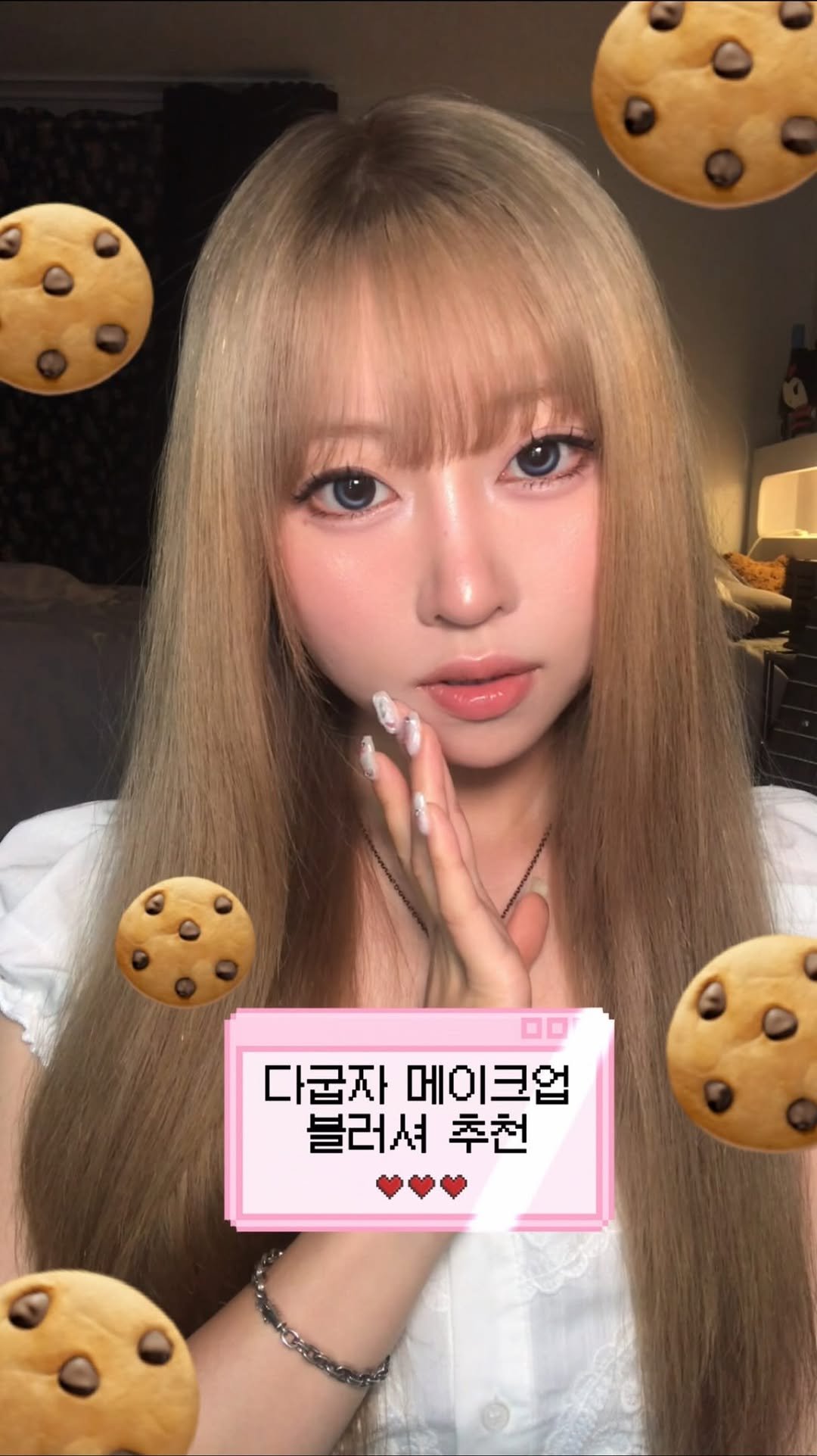 aftergyeom 게시물 이미지: 다굽자 메이크업할 때 손 제일 많이 가는 블러셔...