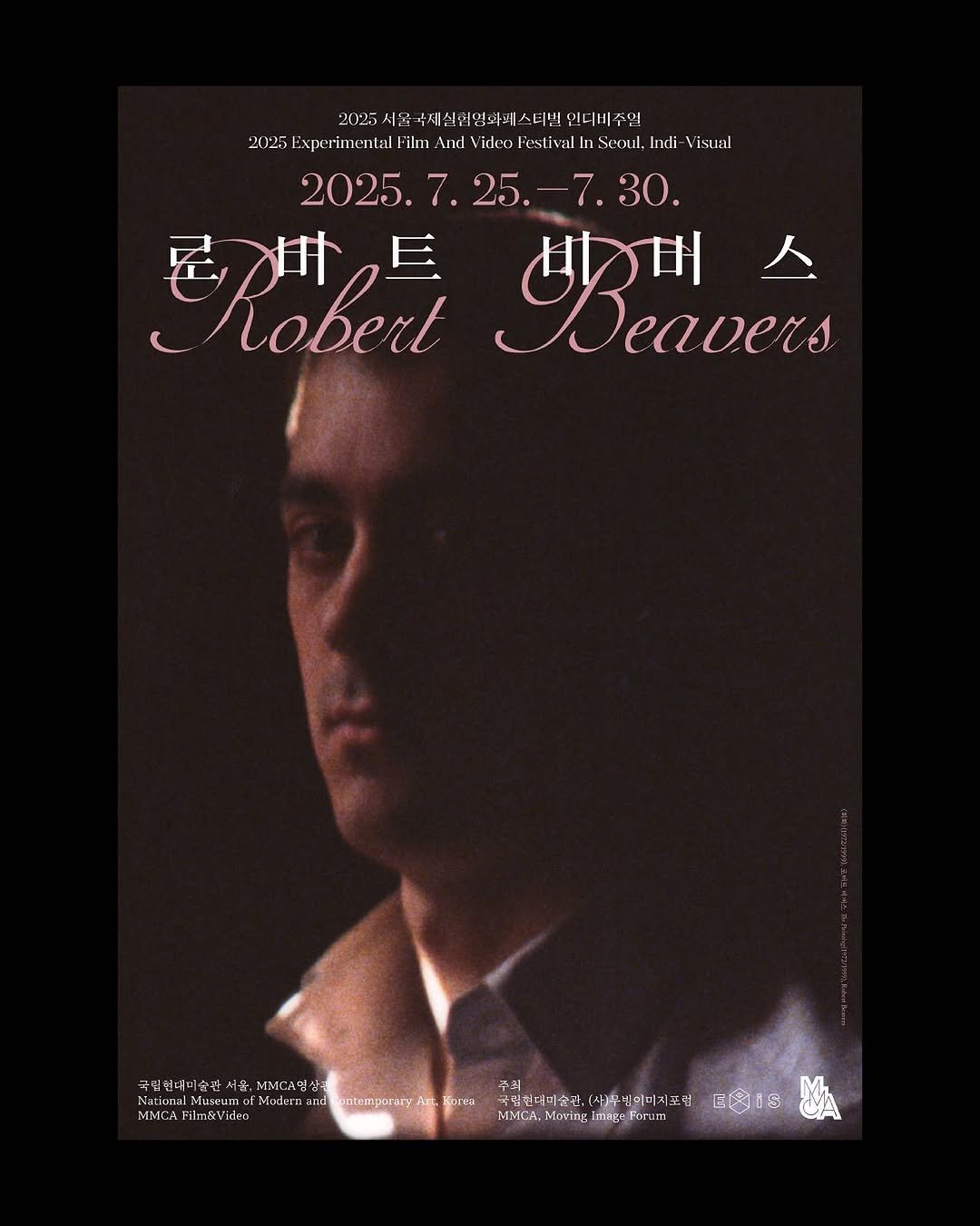 Photo shared by AG타이포그라피연구소 on July 22, 2025 tagging @ant.graphics. May be an image of 1 person, magazine, poster and text.