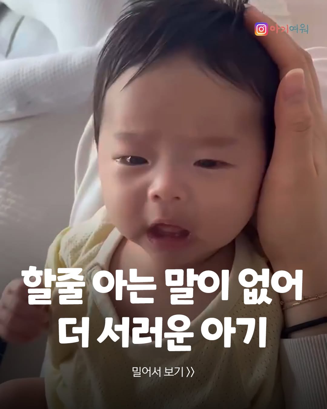 agiyowar 게시물 이미지: 입모양에 주목!!!

⚠지나친 댓글은 원작자 분께 상처가 될 수 있습니다. 비방 및...