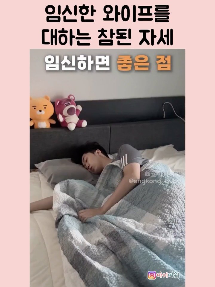 agiyowar 게시물 이미지: #아기여워챌린지 재미로 봐주세요 ^^

부담스럽지만 흐뭇..ㅎ

⚠지나친 댓글은...