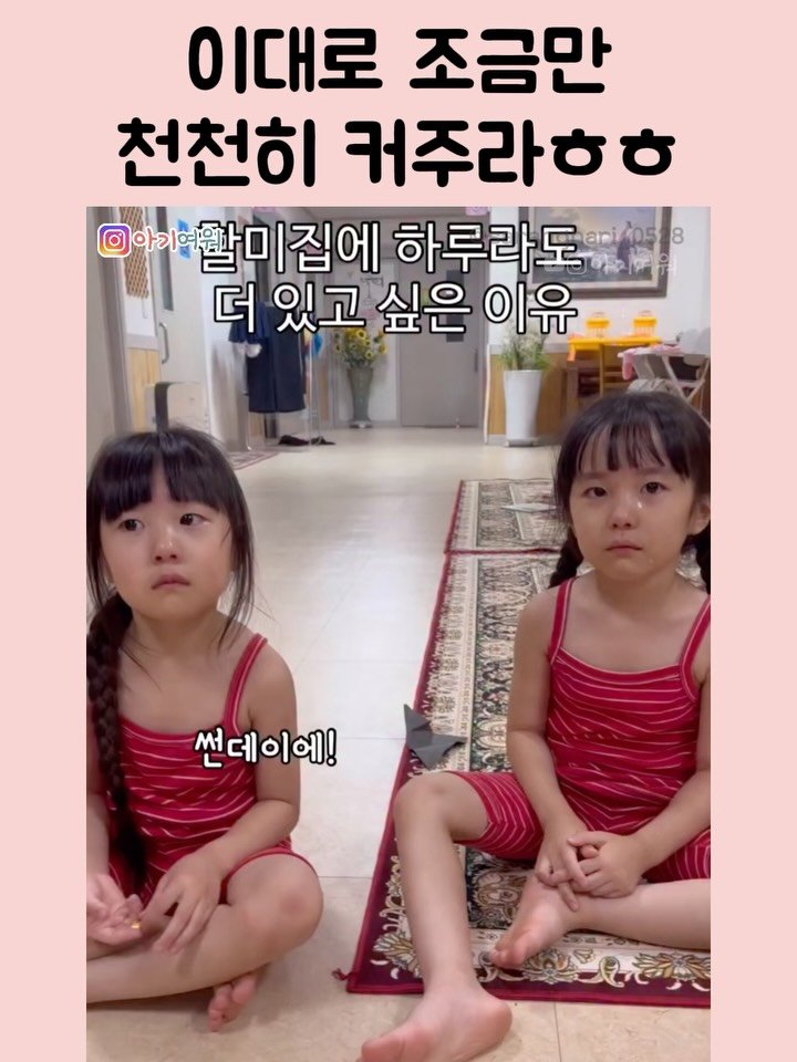 agiyowar 게시물 이미지: 썬데이에 집가야 하는 이유

치마입으신 이쁜 여수 할머니를
자주 찾아뵐 수 없기...