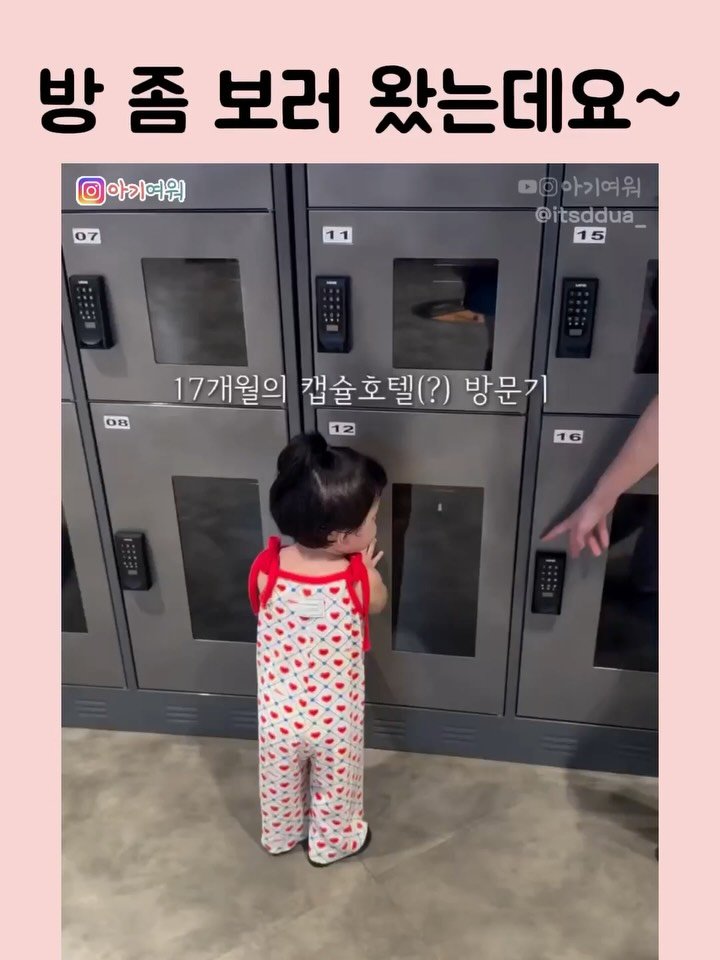 agiyowar 게시물 이미지: #아기여워챌린지 이 평수에 이 정도 분위기가 나한텐 딱이야딱! 

아늑한 곳을...
