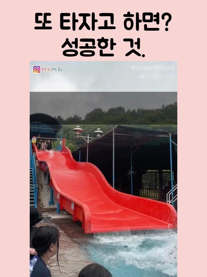 agiyowar 게시물 이미지: 슈퍼맨 아빠의 힘은 어디서 나오는 걸까요?

완전 멋져...

⚠지나친 댓글은...