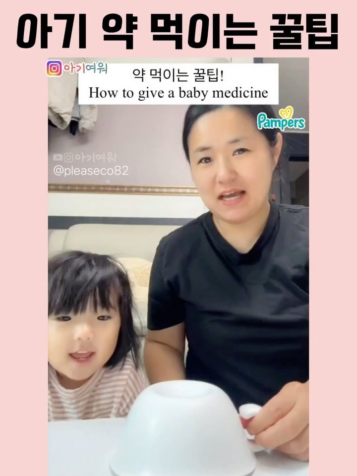 agiyowar 게시물 이미지: #아기여워챌린지 ㅋㅋㅋㅋㅋ아가가 너무 착하고 😍완전 순딩 귀요미 ㅎㅎㅎ
혹시 약...