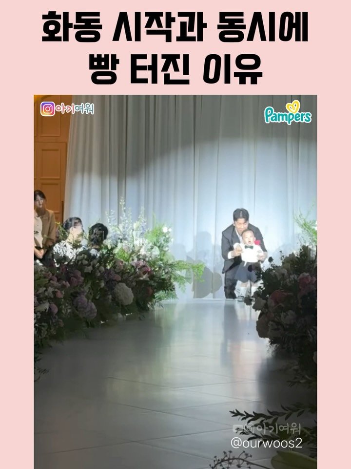 agiyowar 게시물 이미지: #아기여워챌린지 너가 잘 할 줄 알았지만 이정도로 잘 할지는...