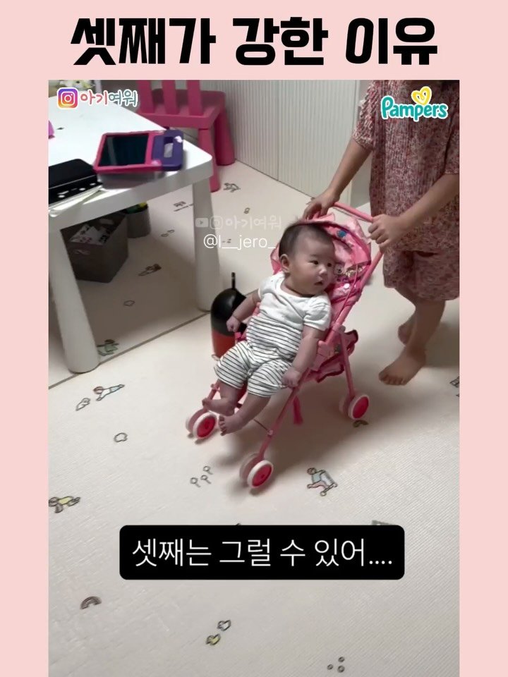 agiyowar 게시물 이미지: #아기여워챌린지 근데..온닝... 이거 맞는거지?

ㅋㅋㅋㅋㅋㅋㅋㅋㅋㅋ셋째는 암것두...