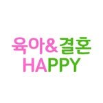babybbuhappy 프로필 사진
