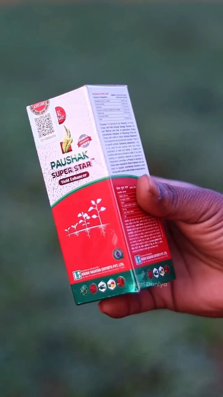 agri_duniya 게시물 이미지: ​"Don't confuse PGR with PGP! ❌"

In dono ke...