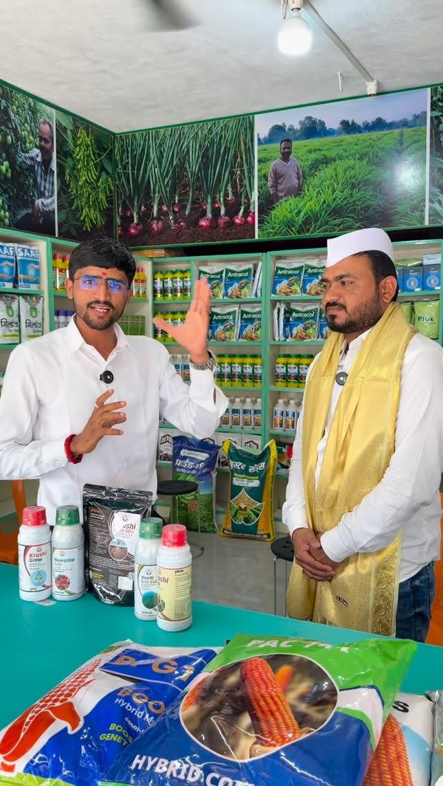 agri_khushal_sk 게시물 이미지: नवीन शाखेचे उद्घाटन समारंभ ✨💐💐💐व्हायरस...