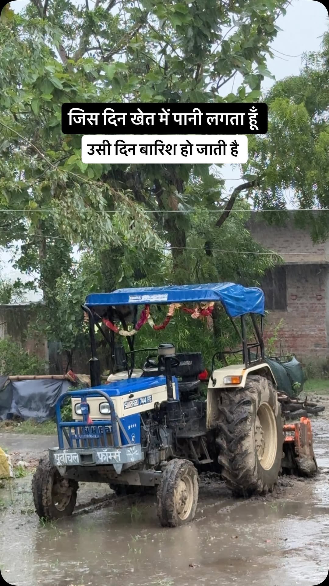 agrilcareer 게시물 이미지: ऐसा सिर्फ मेरे साथ ही होता है क्या 🥲