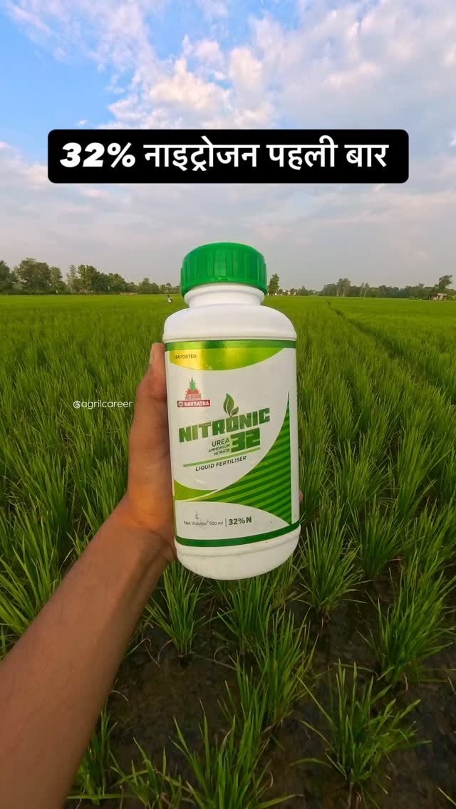 agrilcareer 게시물 이미지: Share jarur kare✅Follow @agrilcareer...