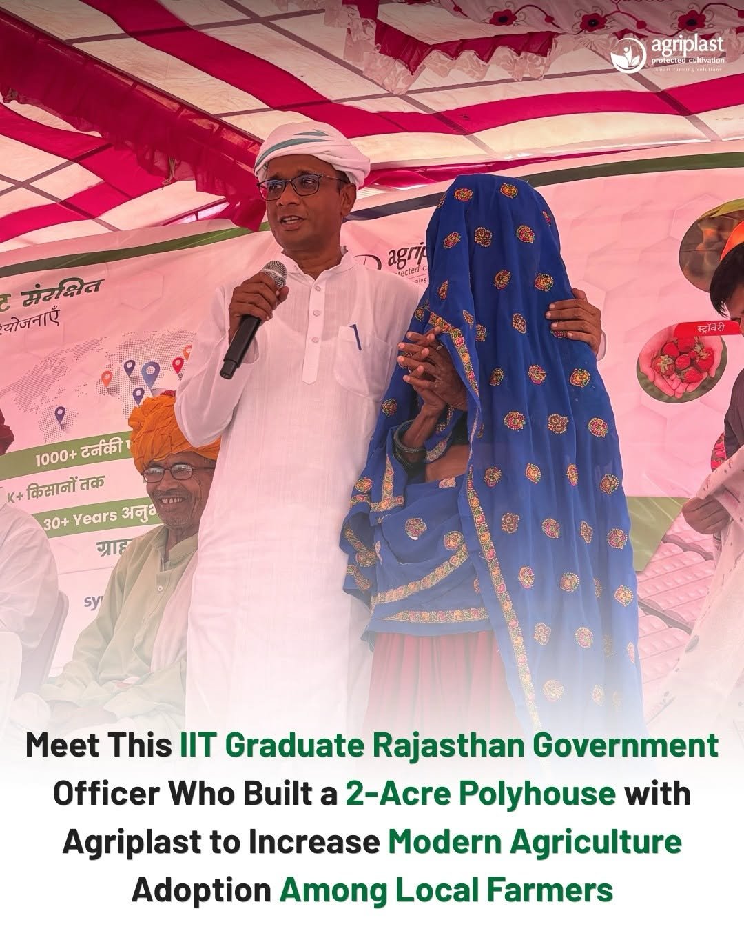 Rajasthan Government Officer Vikram Singh Meena inside a 2-acre Agriplast polyhouse built with NHB subsidy support. The protected cultivation project demonstrates commercial cucumber farming, modern agriculture, polyhouse farming, farmer training, government subsidy awareness, and sustainable high-value crop production for local farmers.