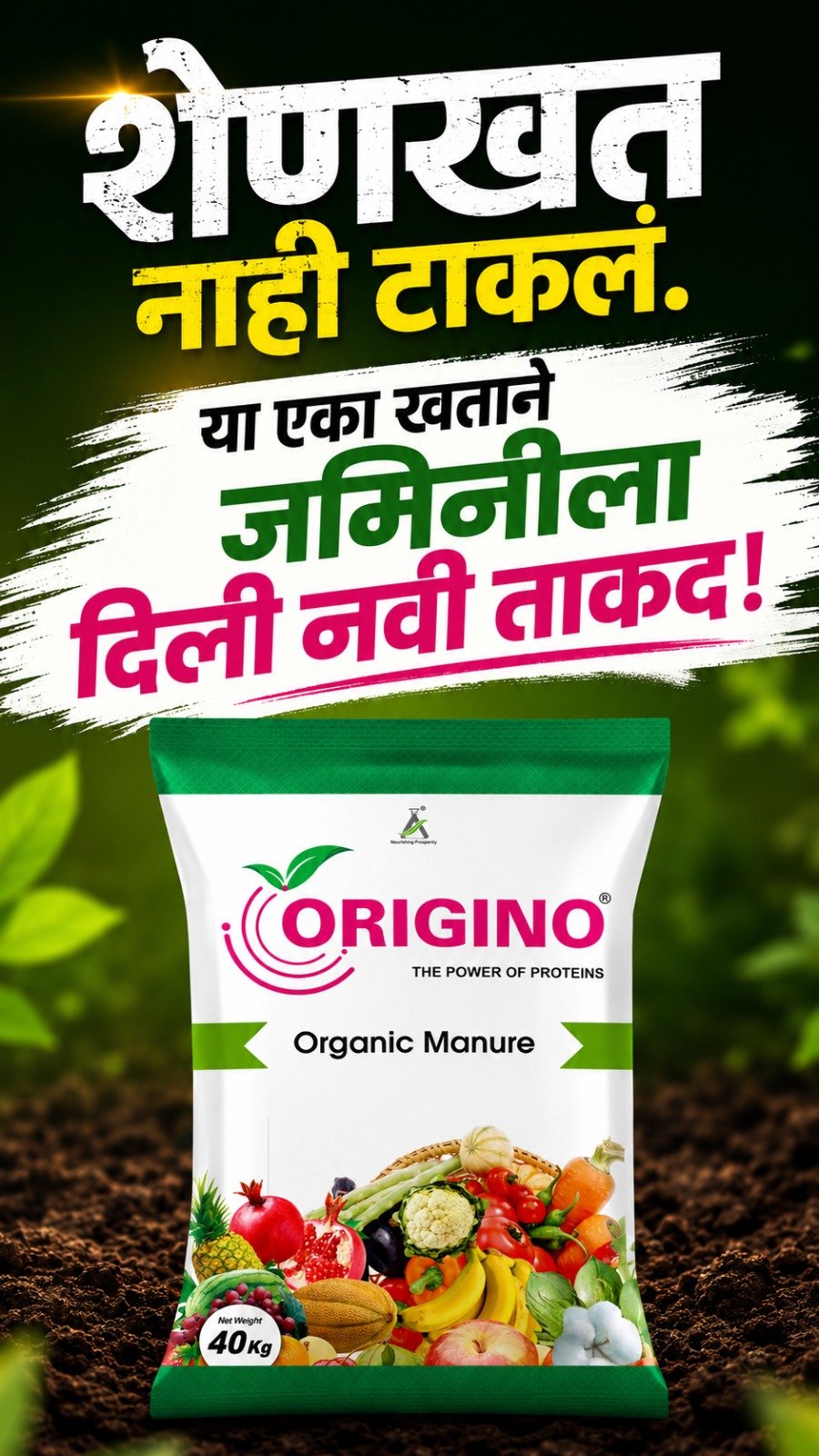 agrisearchindia 게시물 이미지: या शेतकऱ्यांनी पाणी धरून ठेवायची क्षमता कशी...