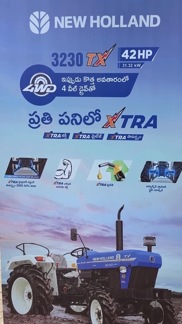 agritechtelugu 게시물 이미지: New Holland Tractors 🚜 Influencer Meet |...