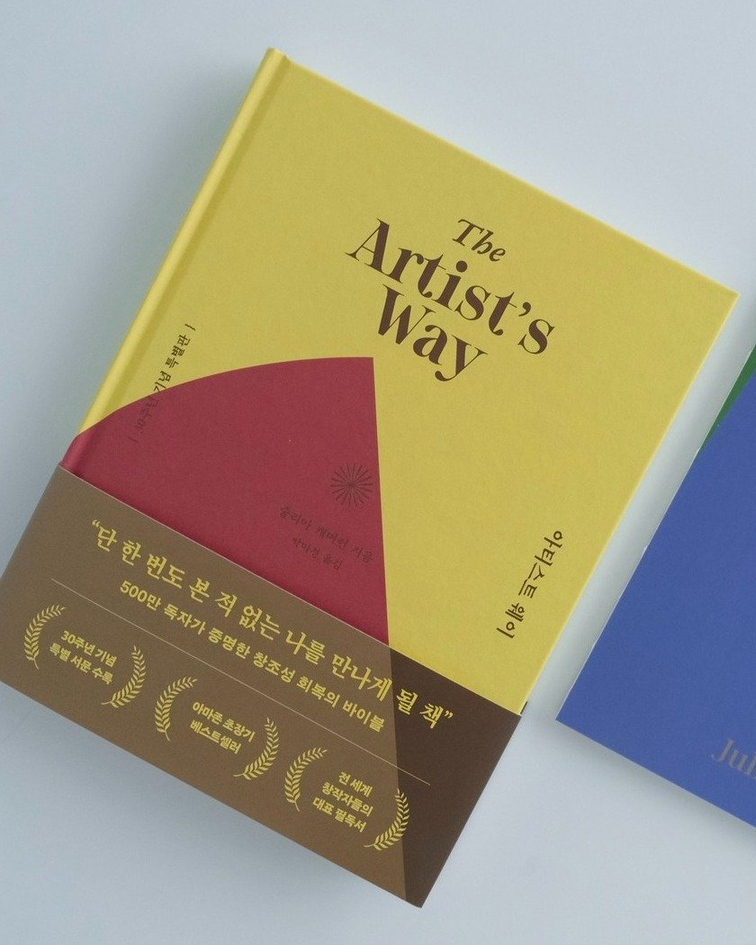 Photo shared by 아하레터 on July 10, 2025 tagging @wisdomhouse_official.