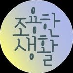 stilllife.audio_magazine 프로필 사진