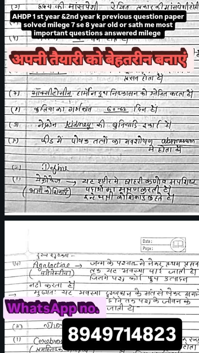 ahdp_bikaner_rajuvas 게시물 이미지: AHDP 1 st year & 2nd year k previous question...