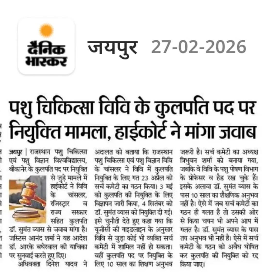 Photo by (Animal Husbandry Diploma Program ) on February 27, 2026. May be an image of text.