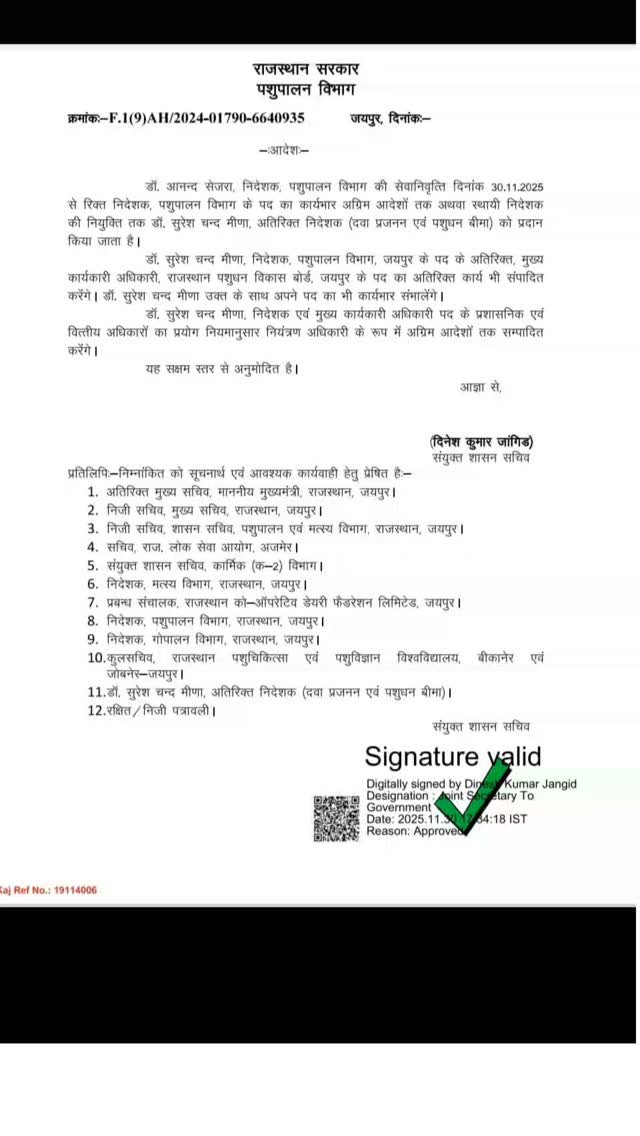 ahdp_bikaner_rajuvas 게시물 이미지: New updates........ 
.
.
.
.
.

.
.
.
.
.....