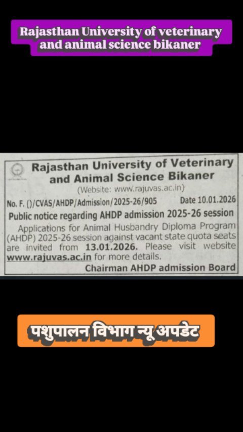 ahdp_bikaner_rajuvas 게시물 이미지: Rajasthan University of veterinary and animal...