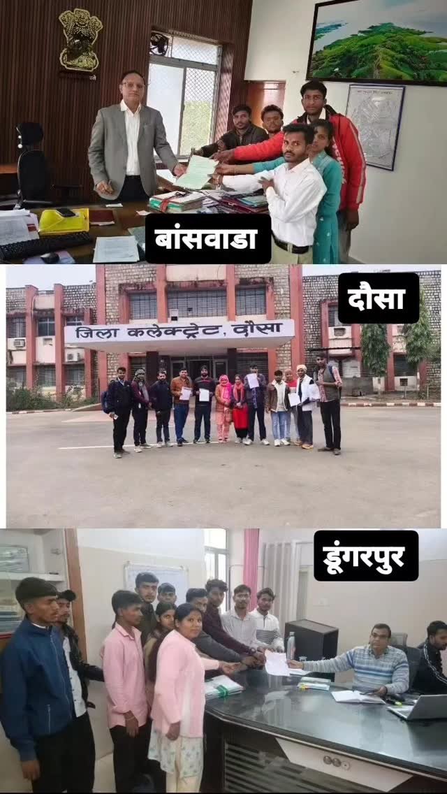 ahdp_bikaner_rajuvas 게시물 이미지: सभी विद्यार्थी अपने अपने जिले में कलेक्टर को...