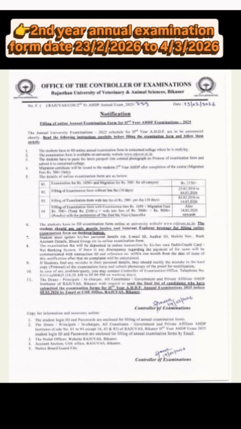 ahdp_bikaner_rajuvas 게시물 이미지: 👉2nd year annual examination form date...