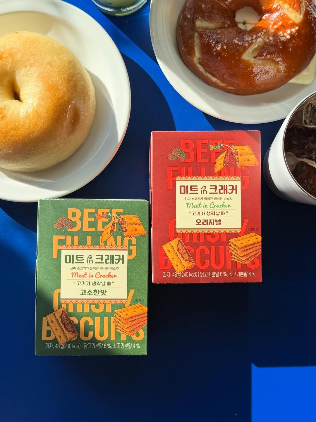 Photo by 아힌🍓 on February 09, 2026. May be an image of book, pretzel, napkin, bagel and text.