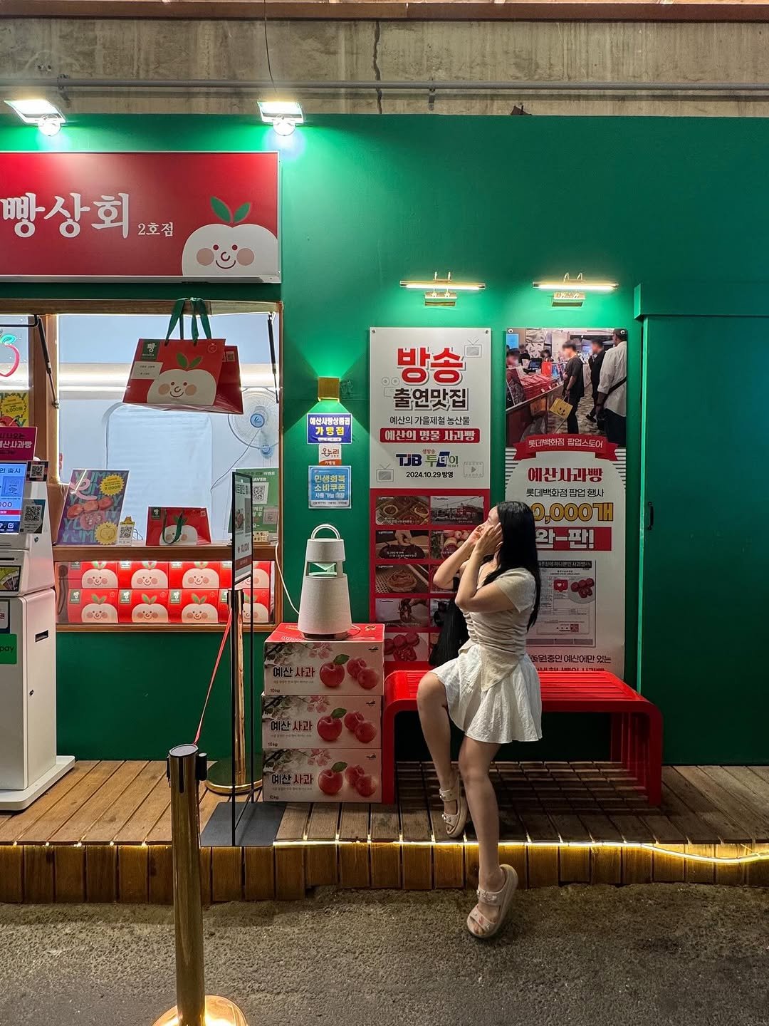 Photo by 아힌🍓 on August 03, 2025. May be an image of 3 people, vending machine and text.