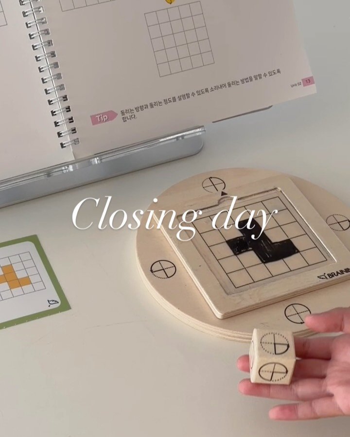 ahha_smartedu 게시물 이미지: 오늘 자정
무빙쉐이프 마감됩니다!

“와 이걸 왜 이제 알았을까요…!!”
”학원...