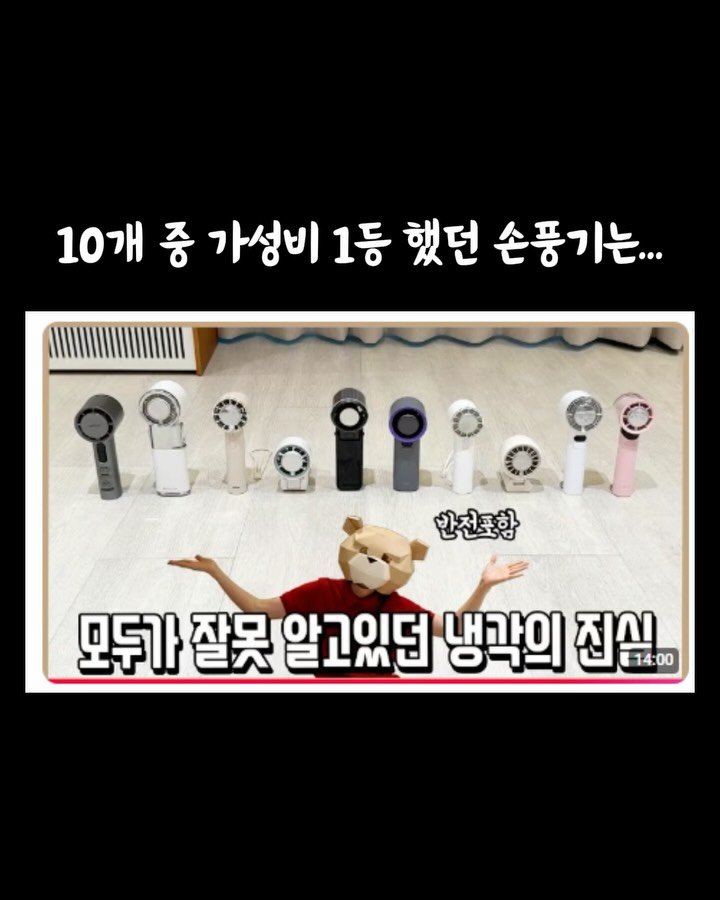 ahha_smartedu 게시물 이미지: 💌 댓글 "링크" 남겨주시면
최저가 링크 보내드릴게요!

아이들 손은
어른 손보다...