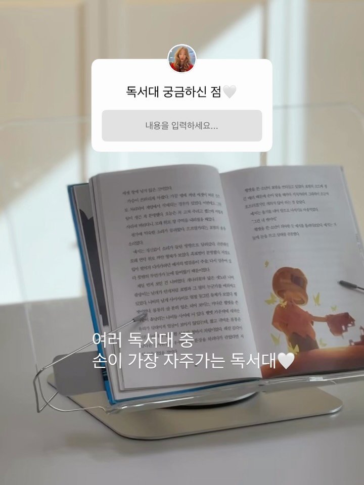 ahha_smartedu 게시물 이미지: 튼튼하고
세밀한 각도조절이 가능해서
아이부터 초등, 성인까지 함께 사용하는
노르잇...