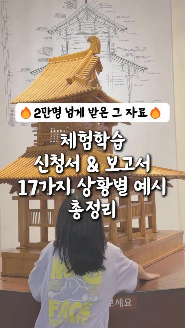 ahha_smartedu 게시물 이미지: 5월 연휴
얼마 안 남았죠🔥

5월 4일에 진아네 학교처럼
안 쉬는 학교도...