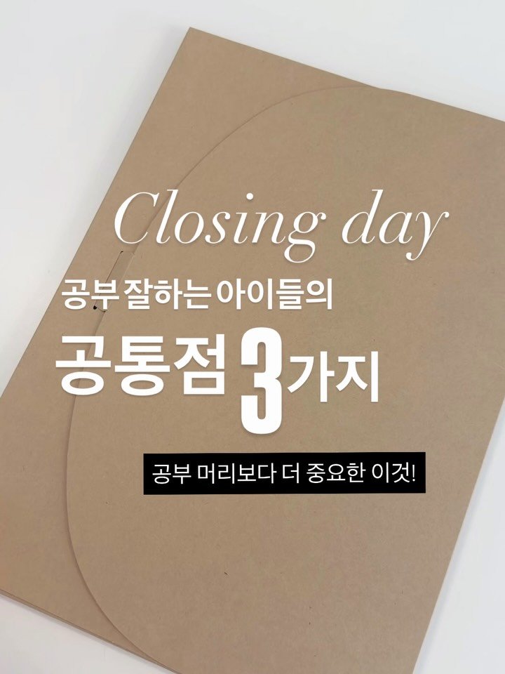 ahha_smartedu 게시물 이미지: 처음엔 저도 그랬어요
학교에서 뭘 배우는지 궁금해서
아이에게 물어보면
정확하게...