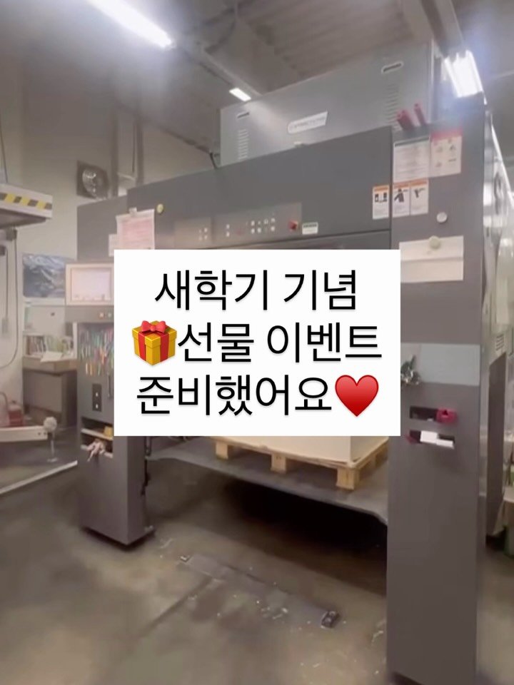 ahha_smartedu 게시물 이미지: 공구 예고 피드를 올리고 나니까
아이들 나이가 문득 궁금해지더라구요 :)

연말이라...