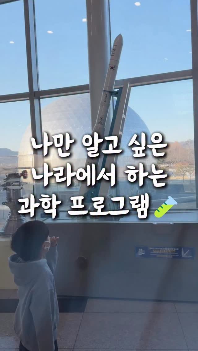 ahha_smartedu 게시물 이미지: 스토리 올리자마자
문의 진짜 많이 왔던 과학 프로그램 🔬✨

7살부터...