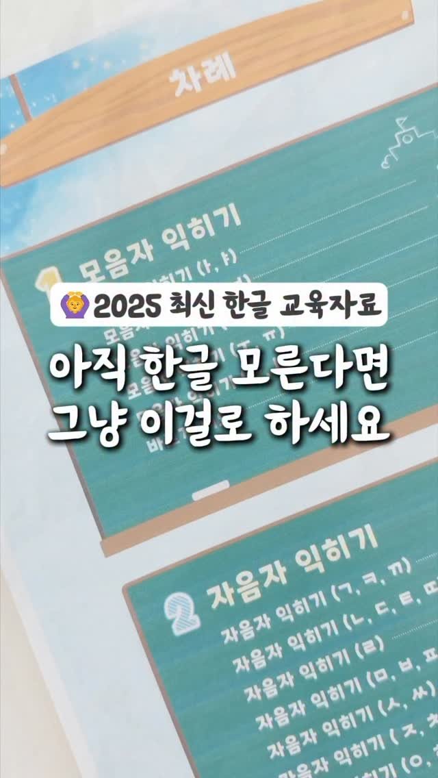 ahha_smartedu 게시물 이미지: 동하가 읽기는 이제
어느 정도 하는데
쓰고 싶어도
막상 글자를 쓰는 게...