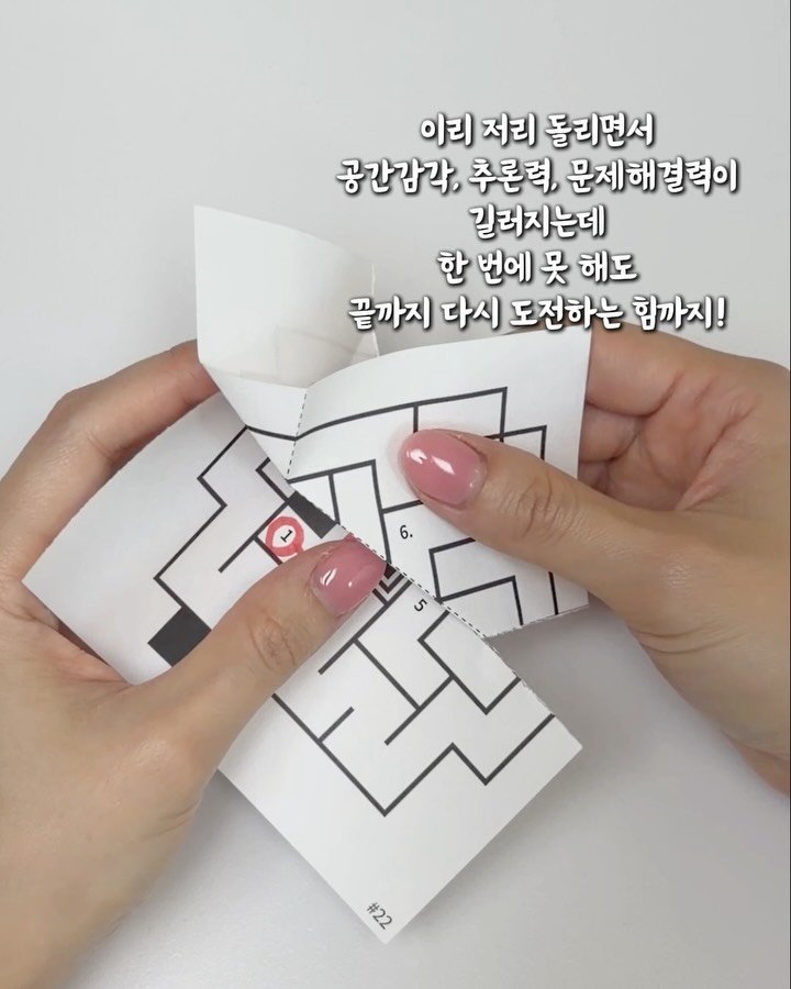 ahha_smartedu 게시물 이미지: 💌 댓글에 ’링크‘ 남겨주시면
구매 링크 바로...
