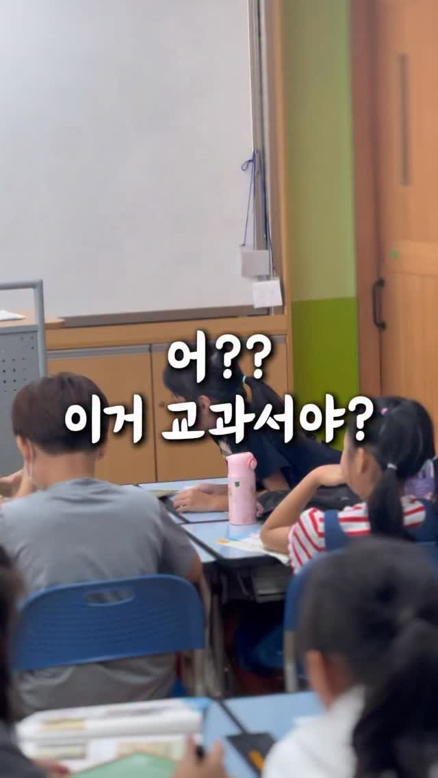 ahha_smartedu 게시물 이미지: 여행 가기 전에
아이랑 그 나라를 미리 알아보고 가면
눈에 보이는 게 훨씬...