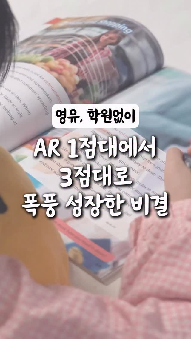 ahha_smartedu 게시물 이미지: #1년이용권증정이벤트

“알림” 남겨주신 분들 중
🎁 3분께 1년 이용권(정가...