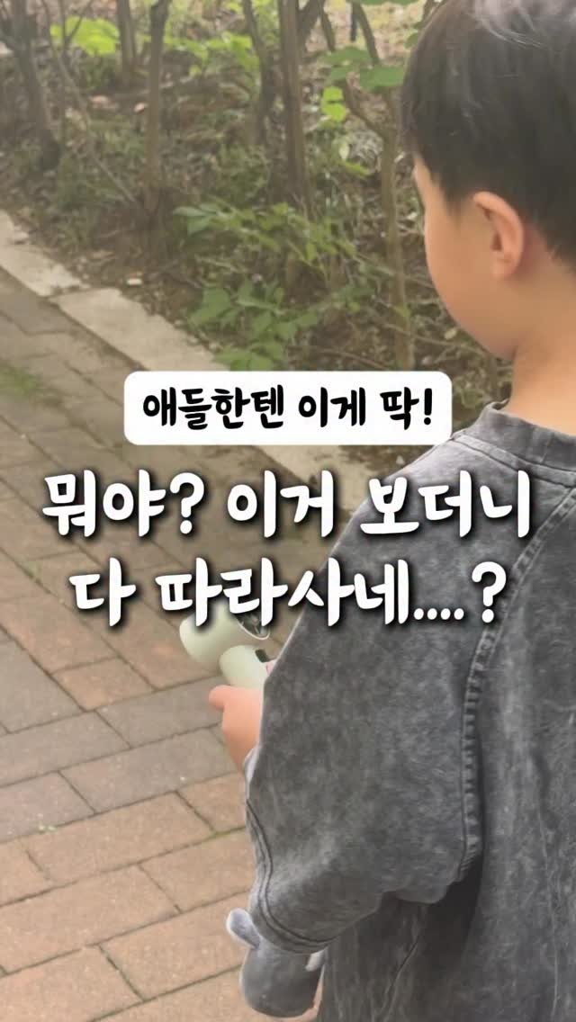 ahha_smartedu 게시물 이미지: 💌 댓글에 “링크“ 남겨주시면
최저가 링크...