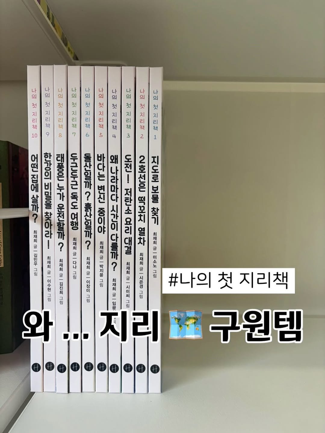 Photo by 양아름 on August 26, 2025. May be an image of book and text.