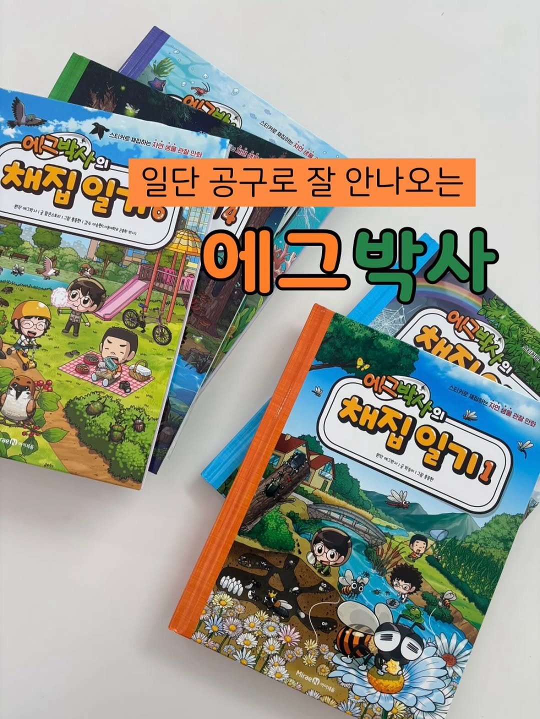 Photo by 양아름 on August 29, 2025. May be an image of book and text.