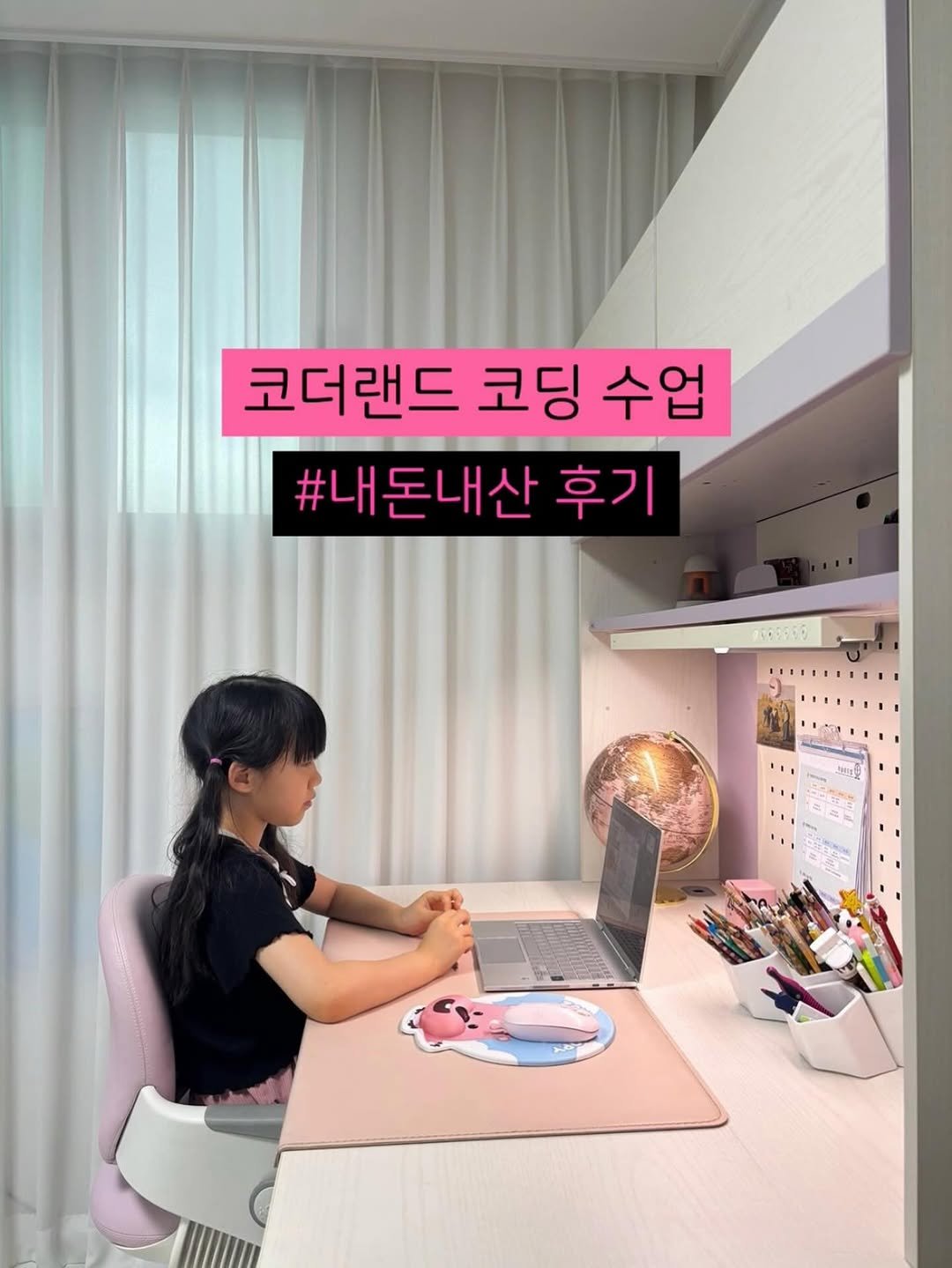 Photo by 양아름 on August 27, 2025. May be an image of 1 person and text.
