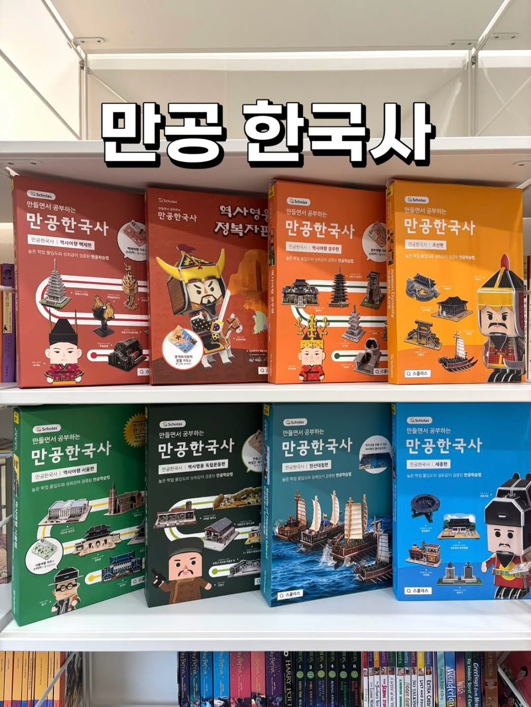Photo by 양아름 on September 01, 2025. May be an image of book and text.