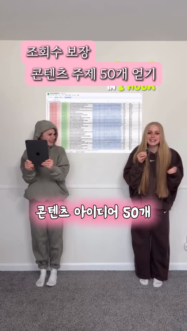 ahmollang._.v 게시물 이미지: ⬇️ 영상에 나온 프로그램 ⬇️

크롬 확장 프로그램 “sort feed”
릴스를...