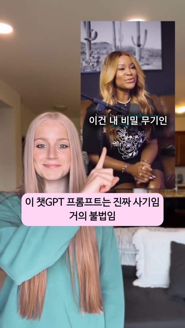 ahmollang._.v 게시물 이미지: ⬇️ 프롬프트 공유 ⬇️  복붙하기 힘들면, 계정 팔로우하고
댓글에 “프롬프트”...